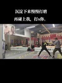 回头仍是少年！#拳击 #专项训练 #突破 #自律 #变强