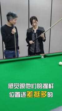 今天学习打台球如何找到适合自己的握杆位置#台球#台球教学#新锐台球