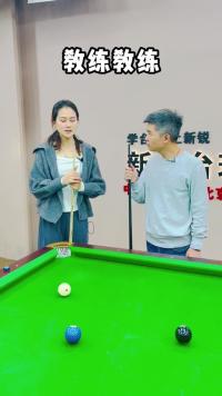 低杆走位球型，你学会了吗？#台球教学