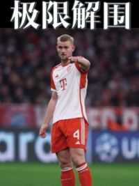 足球赛场门线前那些极具体育精神的解围，真的太不可思议了！ #来足球季 #足球的魅力