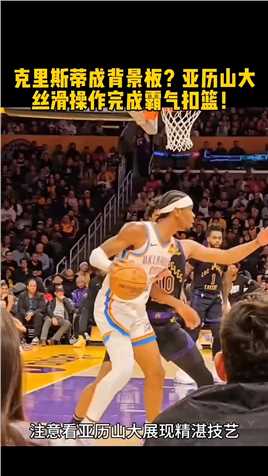 霸气扣篮！ #体育 #詹姆斯 #ＮＢＡ