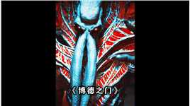 克苏鲁生物飞船闯入城市，灵吸怪幼虫改造人类，龙骑士奋起反击 