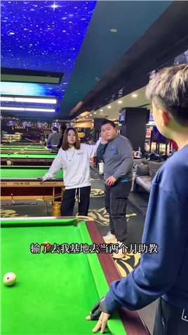 这小丫头打不服啊，怎么办铁铁们？#台球路人局#台球技巧