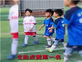 孩子踢足球比赛拿下冠军，结果奖杯颁发给点赞第一名，主办方：常规操作！#社会百态#纪实故事#纪录片 (3)