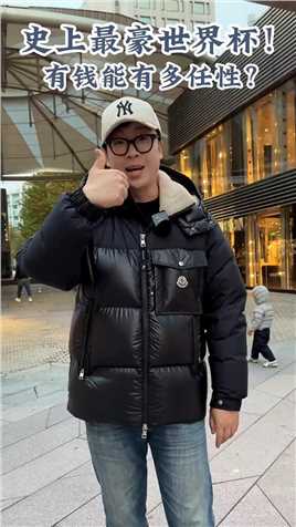 世界上最有钱的国家，卡塔尔的世界杯球场有多豪？