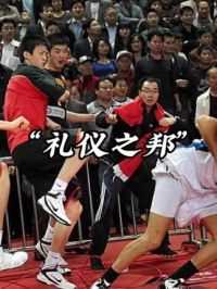 朱总：不要让我逮到机会！我逮到机会就弄你！回顾最“硬”的一场比赛！#篮球