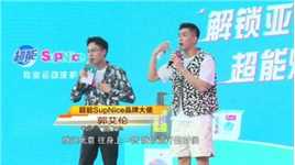 cba球星郭艾伦都喜欢的黑科技是啥？ 喷一喷就能降温十几度？