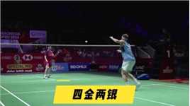 2024年印尼羽毛球公开赛：陈雨菲力克安洗莹卫冕女单冠军，石宇奇斩获赛季第四冠，中国队揽4金2银