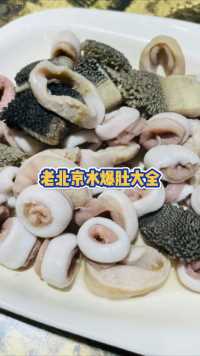 这个视频剪辑完，总有一种科普类纪录片的感脚！我们不仅爱吃还得会吃吧，要做一个有知识的吃货！