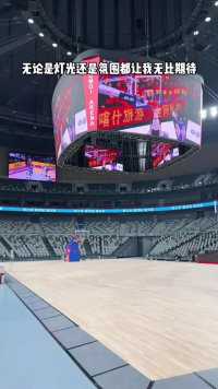 新疆男篮就此退出cba舞台#新疆广汇男篮 #周琦 #最美球场 #体育精神永不言败