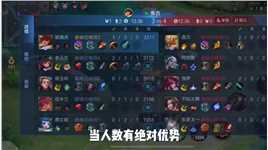 打野思路意识教学！你都会多少！助你轻松突破瓶颈期！_3#王者荣耀