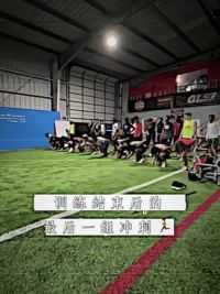 训练结束后的组后一组冲刺，你还记得是什么感觉吗？ #体育生 #百米短跑 #田径运动员 #百米起跑教学