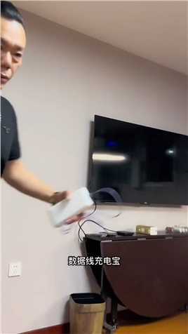 给我爹喝废了 为了看世界杯长出个心眼