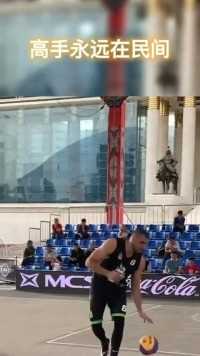 记住永远不大轻易地把球给球迷风头会被抢走的！3x3